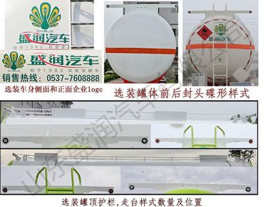 Shengrun  SKW9403GFWT Tank transport semi-trailer for corrosive substances