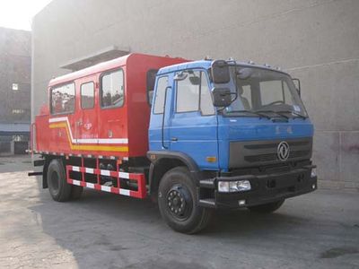 China National Petroleum Corporation (CNOOC) ZYT5143TQL6 Wax removal vehicle