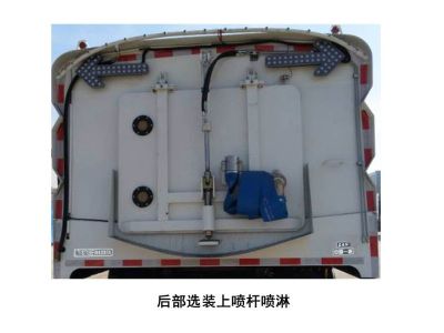 Dongfang Hongpai Automobile LT5183TXSEQ Washing and sweeping vehicle