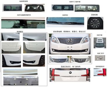 Dongfeng  LZ6520MQ20CAN multi-purpose vehicle 