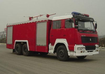 Zhenxiang  MG5260TXFGP110 Dry powder foam combined fire truck