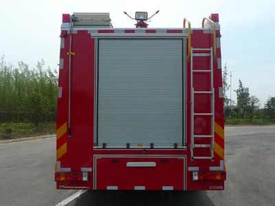 Zhenxiang  MG5260TXFGP110 Dry powder foam combined fire truck