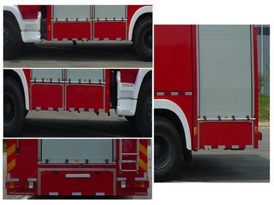 Zhenxiang  MG5260TXFGP110 Dry powder foam combined fire truck