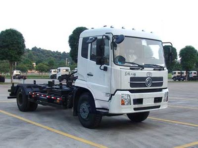 Guanghe Automobile GR5160ZXY Carriage detachable compressed garbage truck