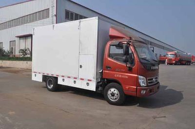 Qilin  QLG5040XDW Mobile service vehicle