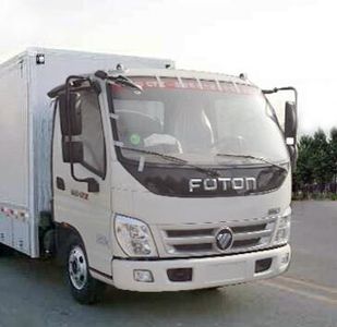 Qilin  QLG5040XDW Mobile service vehicle