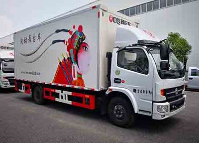 China National Automobile Corporation ZQZ5090XWTDB51 Stage car