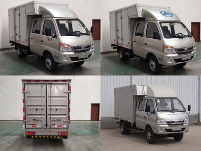 Beijing Automotive Manufacturing Co., Ltd BAW5046XXYW10HS Box transport vehicle