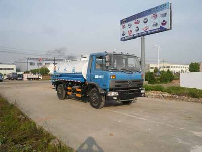 Chufei  CLQ5124GSS4 Sprinkler truck