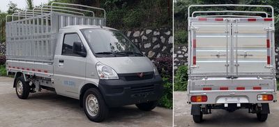 Wuling  LQG5029CCYQP6 Grate type transport vehicle