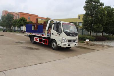 Runzhixing  SCS5049TQZBJ Obstacle clearing vehicle