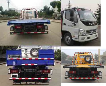 Runzhixing  SCS5049TQZBJ Obstacle clearing vehicle