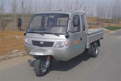 Wuzheng 7YPJZ16100P5Three wheeled vehicle