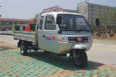 Wuzheng  7YPJZ16100P5 Three wheeled vehicle