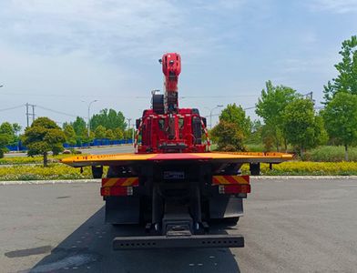 Shenbai Heavy Industry Automobile ABC5250TQZCA6 Obstacle clearing vehicle