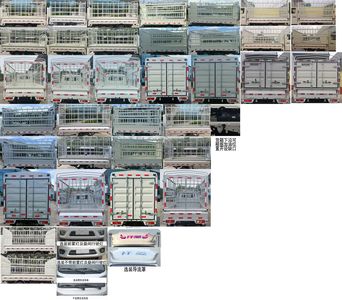 Foton  BJ5032CCY4AV612 Grate type transport vehicle