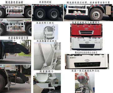 Xingma  AH5315GJB1L6 Concrete mixing transport vehicle