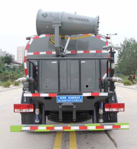 Zongang  CLT5123TDYBJ6 Multi functional dust suppression vehicle