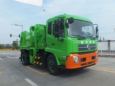 Guanghuan  GH5120TCA Kitchen waste truck