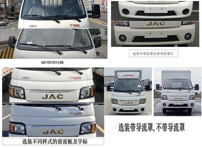 Jianghuai brand automobiles HFC5036XXYPV3E5B4S2 Box transport vehicle