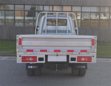 Xinyuan brand automobiles JKC1034D6X0CNG Truck