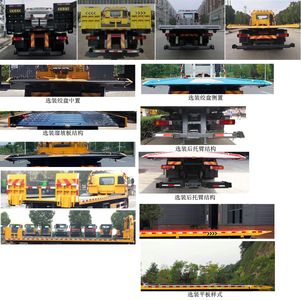 Huiliwei  VVV5188TQZBJ6 Obstacle clearing vehicle