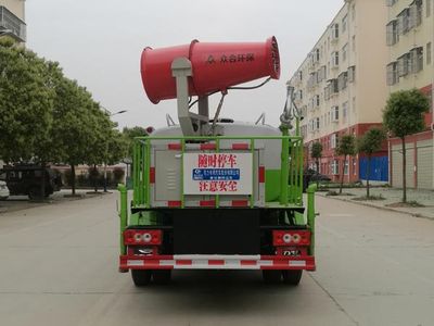 Cheng Liwei  CLW5040TDYB6 Multi functional dust suppression vehicle