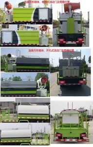 Cheng Liwei  CLW5040TDYB6 Multi functional dust suppression vehicle