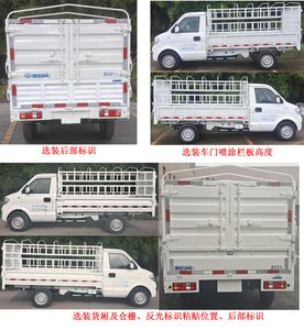 Ruichi  CRC5030CCYDCBEV Pure electric grille transport vehicle