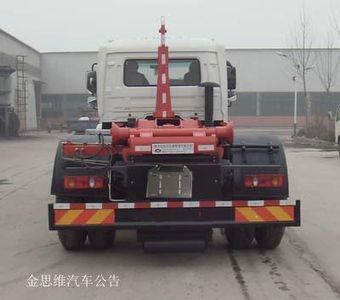 Yongkang  CXY5180ZXXG5 detachable container garbage collector 