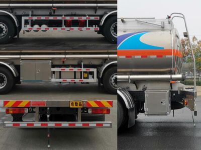 Ouman  HFV5320GYYBJ6A Aluminum alloy oil tanker