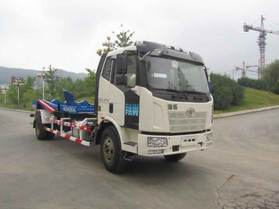 Hainuo  HNJ5161ZBG4A Tank truck