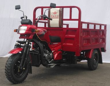 Sweaty Hummer HX200ZH6 right three-wheeled motorcycle 