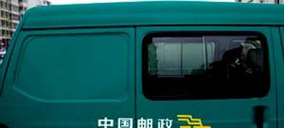 Wuling  LQG5021XYZCV Postal vehicle