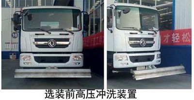 Tonghua  WTY5180GQXD5 Cleaning car