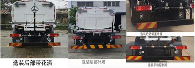 Foton  BJ5187GQXEVH2 Pure electric cleaning vehicle