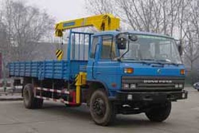 Dali  DLQ5140JSQ Vehicle mounted lifting and transportation vehicle