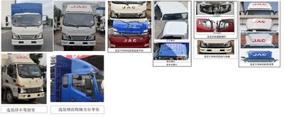 Jianghuai brand automobiles HFC5043CCYP32K1C7S Grate type transport vehicle