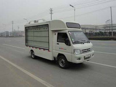 Fuyuan  HFY5022XXC Promotional vehicle