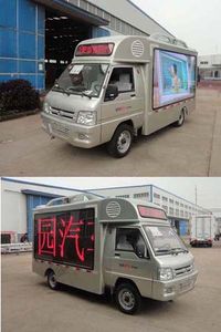 Fuyuan  HFY5022XXC Promotional vehicle