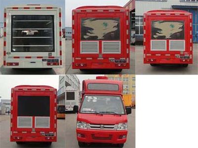 Fuyuan  HFY5022XXC Promotional vehicle