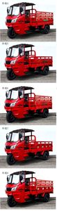 Jialing  JH150ZH6A right three-wheeled motorcycle 