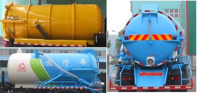 Zhongjie Automobile XZL5165GZX5 Biogas tank suction truck