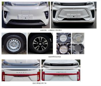 Dongfeng  DXK6460HF7BEV Pure electric multi-purpose passenger vehicles