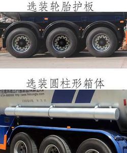 Hongtu  HT9407GYQ2D1 Semi trailer for liquefied gas transportation