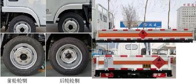 Duo Shi Xing  JHW5031TQPS6 Gas cylinder transport vehicle