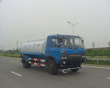 Yaning  NW5140GSSEQ Sprinkler truck