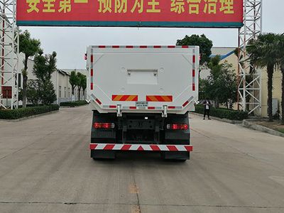 Hua Wei Chi Le  SGZ5250TZLZZ5TX Slag transport vehicle