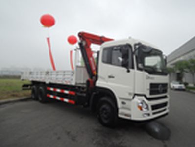 Yinbao  SYB5250JSQ Vehicle mounted lifting and transportation vehicle