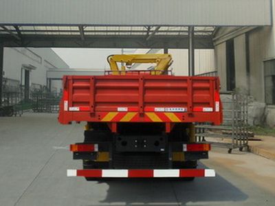 Yinbao  SYB5250JSQ Vehicle mounted lifting and transportation vehicle